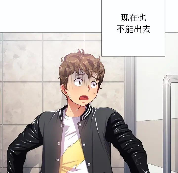 [Manhwa] The evil girl hooks up Plot, female student, big breasts#[129P]-18