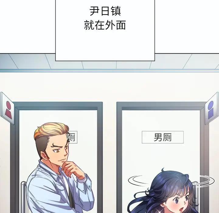 [Manhwa] The evil girl hooks up Plot, female student, big breasts#[129P]-20