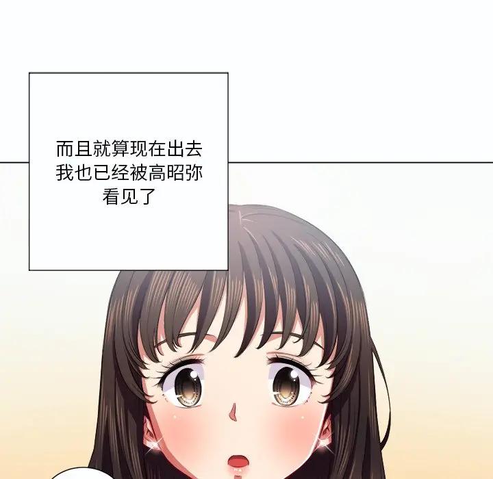 [Manhwa] The evil girl hooks up Plot, female student, big breasts#[129P]-22