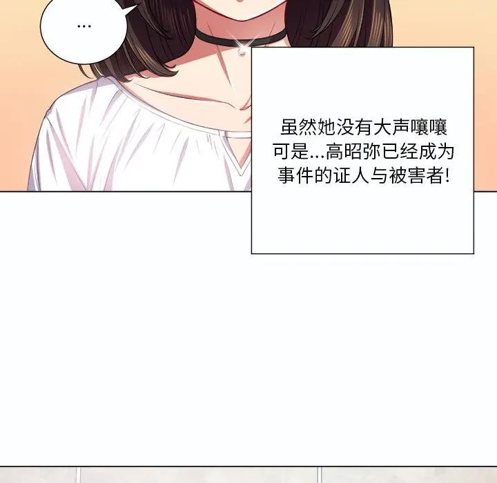 [Manhwa] The evil girl hooks up Plot, female student, big breasts#[129P]-23