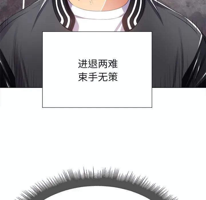 [Manhwa] The evil girl hooks up Plot, female student, big breasts#[129P]-25