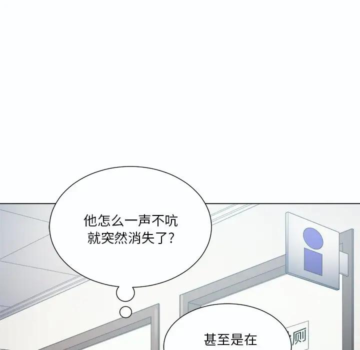 [Manhwa] The evil girl hooks up Plot, female student, big breasts#[129P]-32