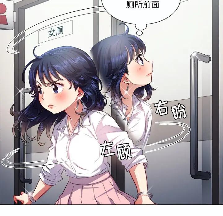[Manhwa] The evil girl hooks up Plot, female student, big breasts#[129P]-33