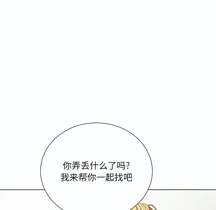 [Manhwa] The evil girl hooks up Plot, female student, big breasts#[129P]-34