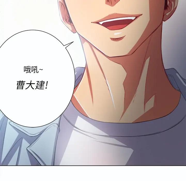 [Manhwa] The evil girl hooks up Plot, female student, big breasts#[129P]-40