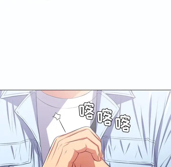 [Manhwa] The evil girl hooks up Plot, female student, big breasts#[129P]-41