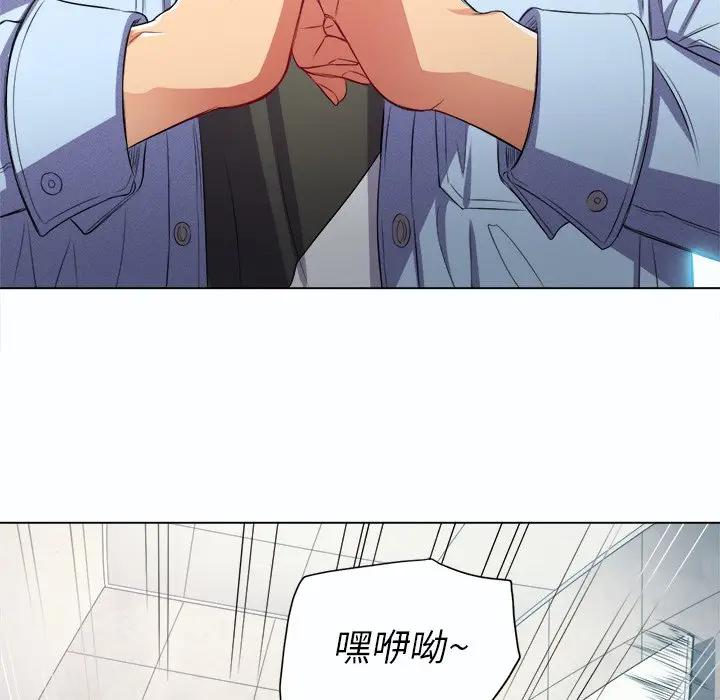 [Manhwa] The evil girl hooks up Plot, female student, big breasts#[129P]-42