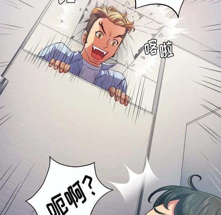 [Manhwa] The evil girl hooks up Plot, female student, big breasts#[129P]-46