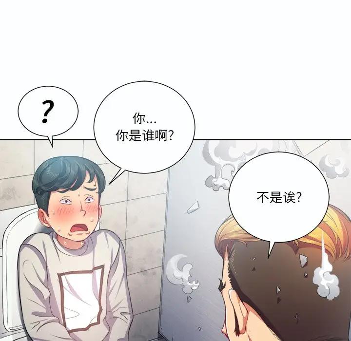 [Manhwa] The evil girl hooks up Plot, female student, big breasts#[129P]-48