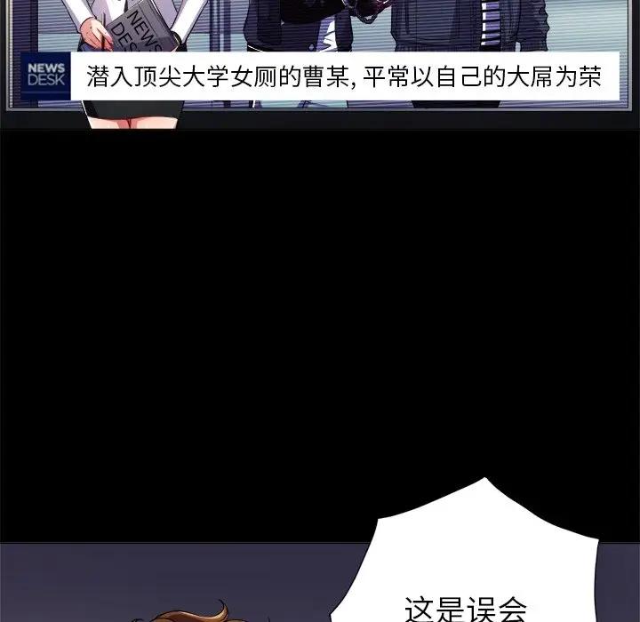 [Manhwa] The evil girl hooks up Plot, female student, big breasts#[129P]-5