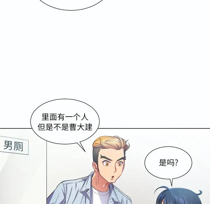 [Manhwa] The evil girl hooks up Plot, female student, big breasts#[129P]-50