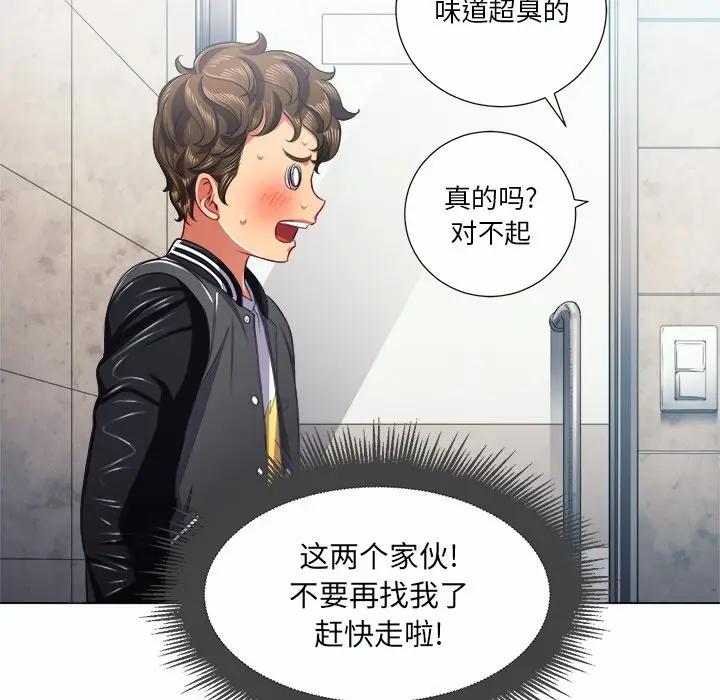 [Manhwa] The evil girl hooks up Plot, female student, big breasts#[129P]-52