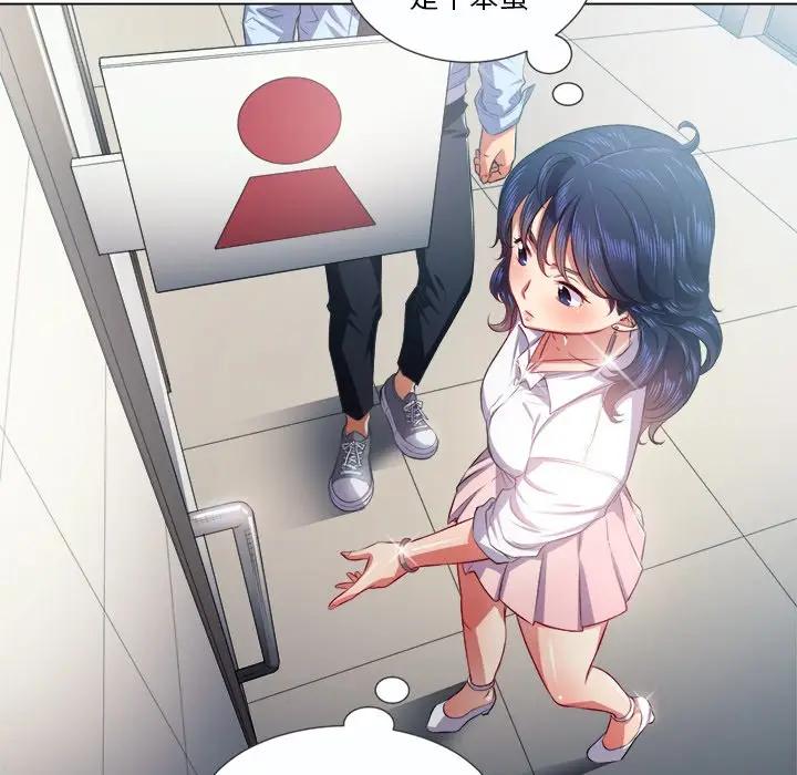[Manhwa] The evil girl hooks up Plot, female student, big breasts#[129P]-54