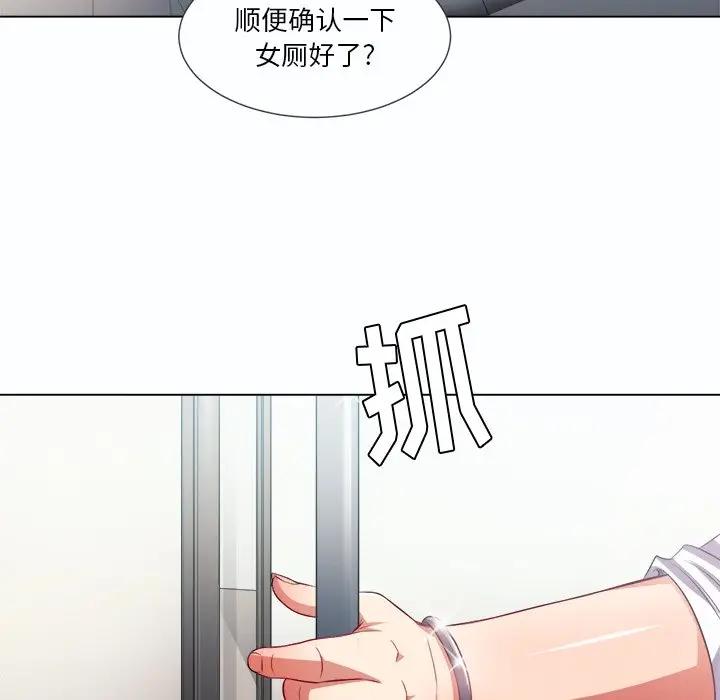 [Manhwa] The evil girl hooks up Plot, female student, big breasts#[129P]-55