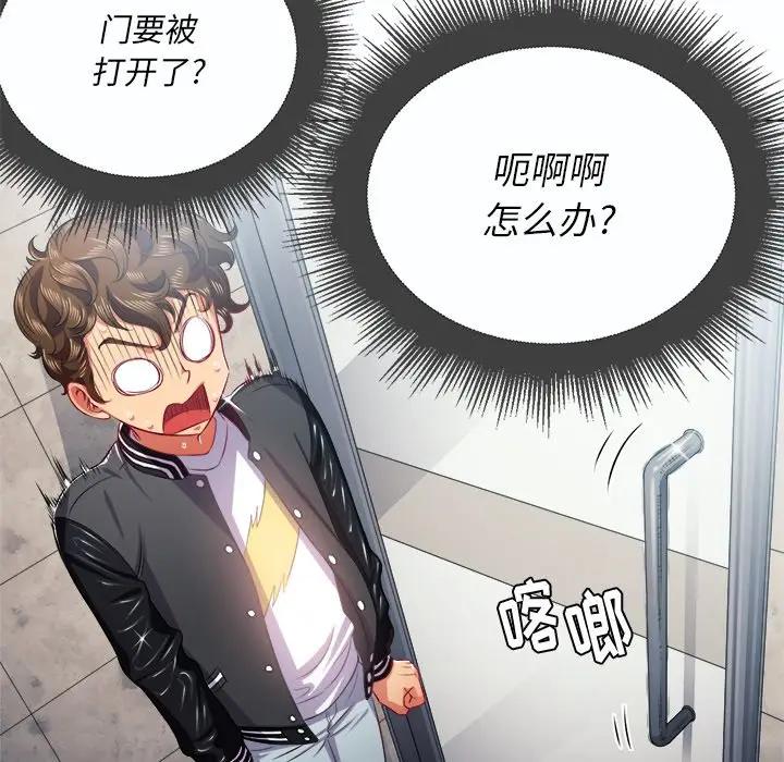 [Manhwa] The evil girl hooks up Plot, female student, big breasts#[129P]-57