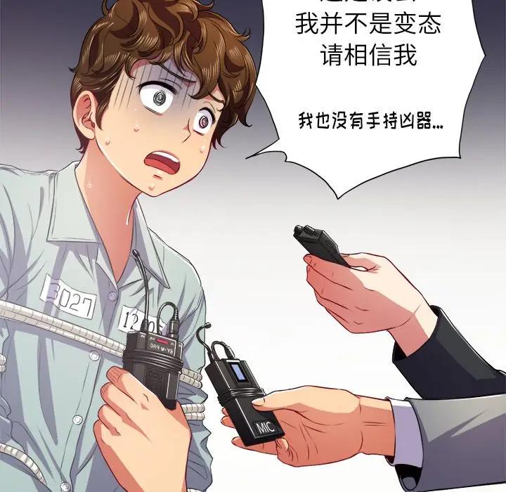 [Manhwa] The evil girl hooks up Plot, female student, big breasts#[129P]-6