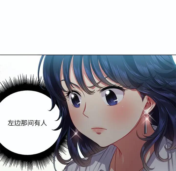 [Manhwa] The evil girl hooks up Plot, female student, big breasts#[129P]-65