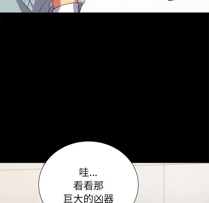 [Manhwa] The evil girl hooks up Plot, female student, big breasts#[129P]-7