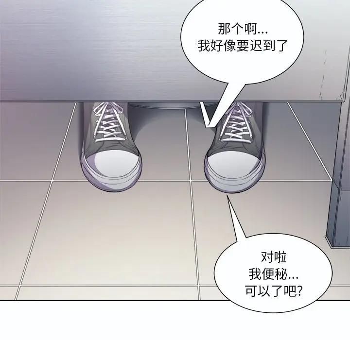 [Manhwa] The evil girl hooks up Plot, female student, big breasts#[129P]-70