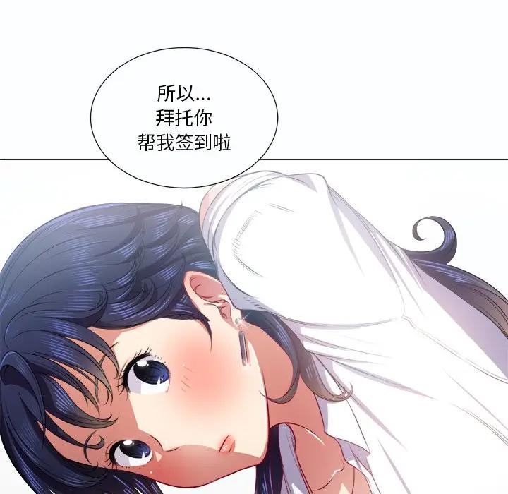 [Manhwa] The evil girl hooks up Plot, female student, big breasts#[129P]-71