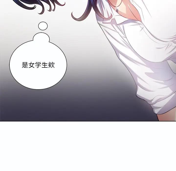 [Manhwa] The evil girl hooks up Plot, female student, big breasts#[129P]-72