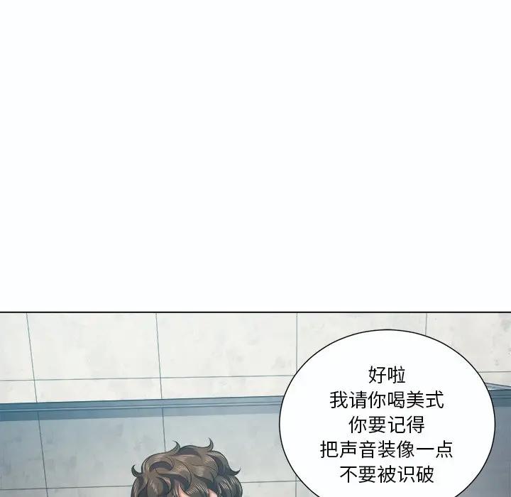 [Manhwa] The evil girl hooks up Plot, female student, big breasts#[129P]-73