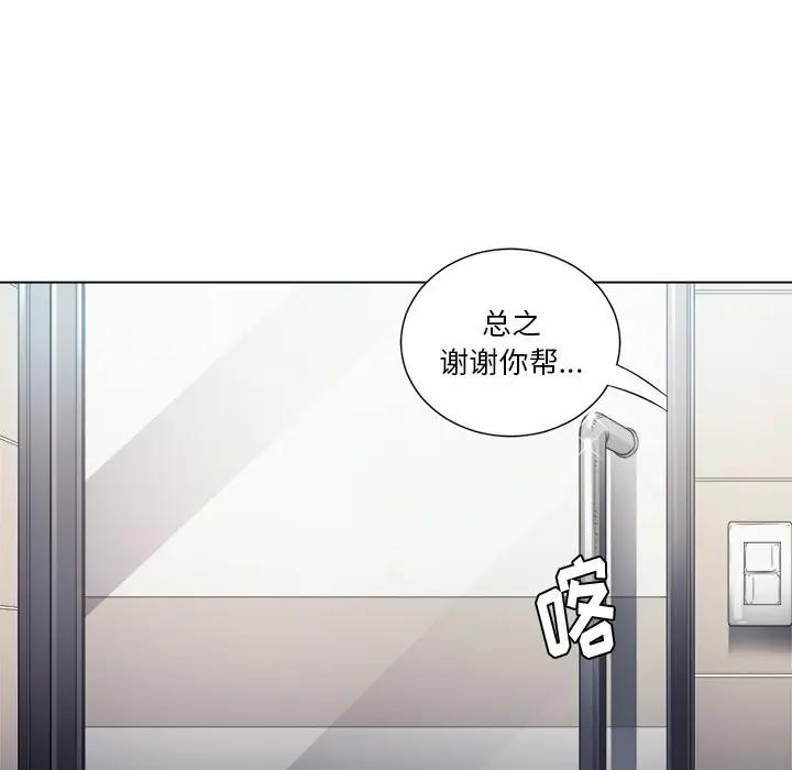 [Manhwa] The evil girl hooks up Plot, female student, big breasts#[129P]-81
