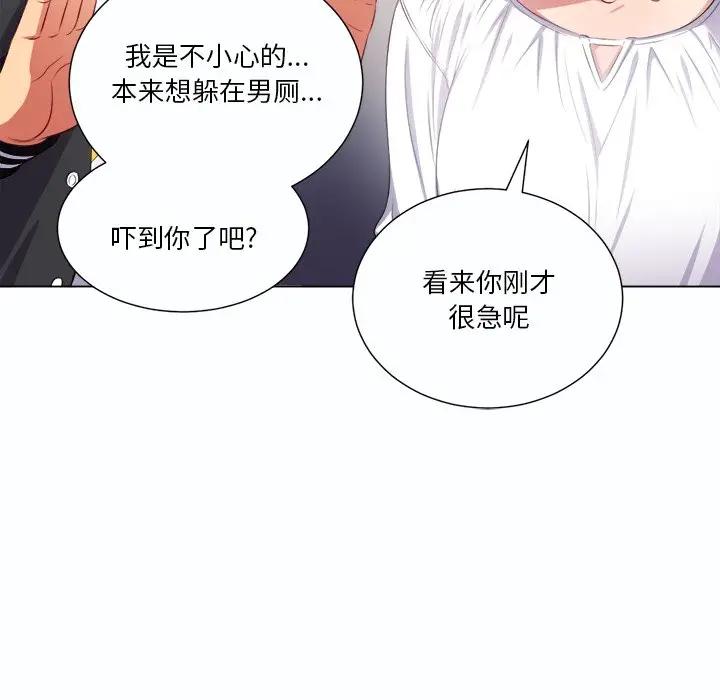 [Manhwa] The evil girl hooks up Plot, female student, big breasts#[129P]-85