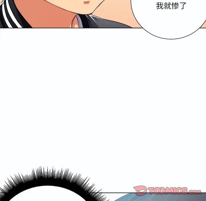 [Manhwa] The evil girl hooks up Plot, female student, big breasts#[129P]-87