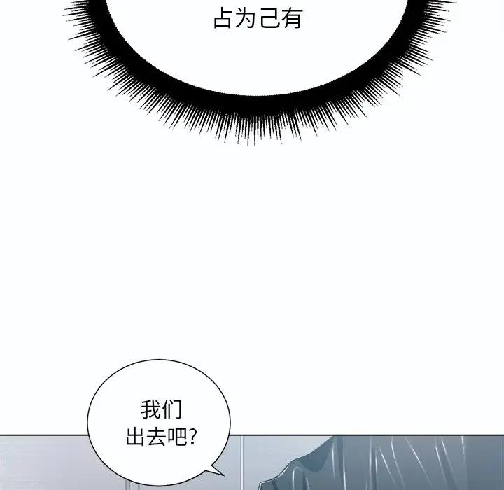 [Manhwa] The evil girl hooks up Plot, female student, big breasts#[129P]-90