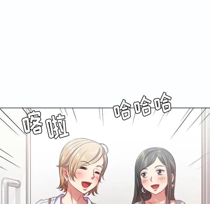 [Manhwa] The evil girl hooks up Plot, female student, big breasts#[129P]-92