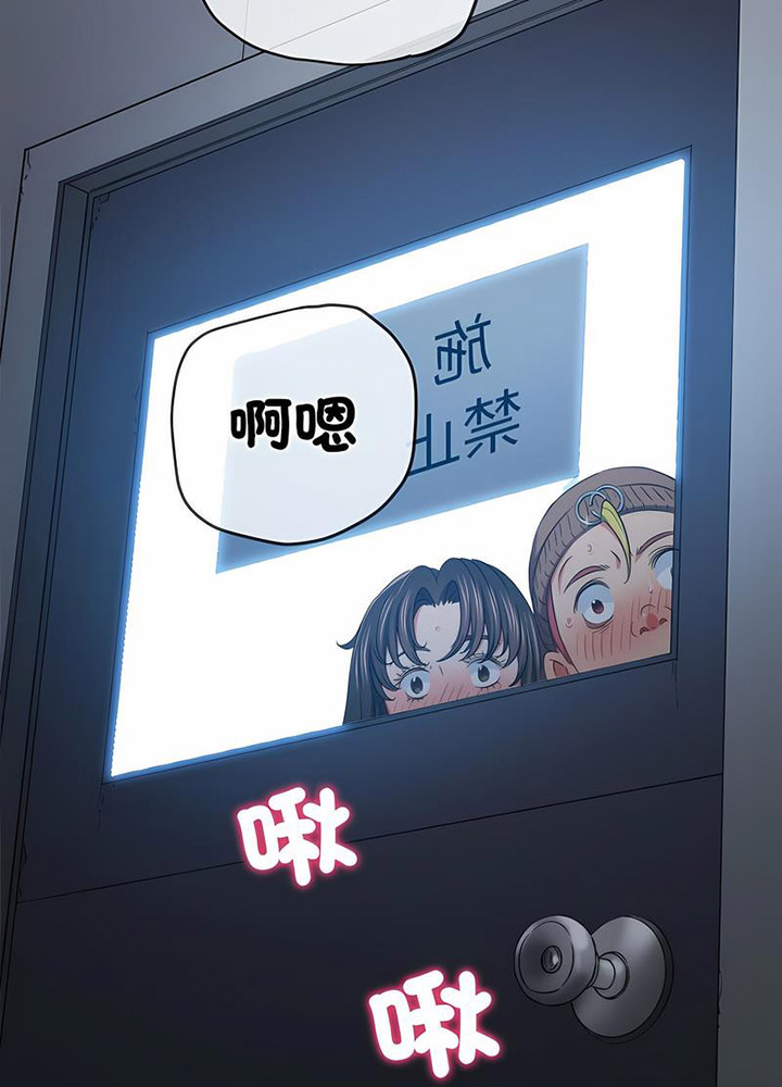 [韩国漫画] 恶女勾勾缠 剧情,女学生,巨乳大奶#[133P]-102