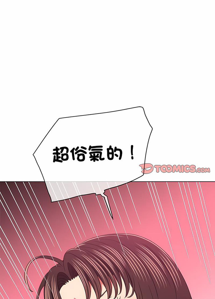 [韩国漫画] 恶女勾勾缠 剧情,女学生,巨乳大奶#[133P]-20