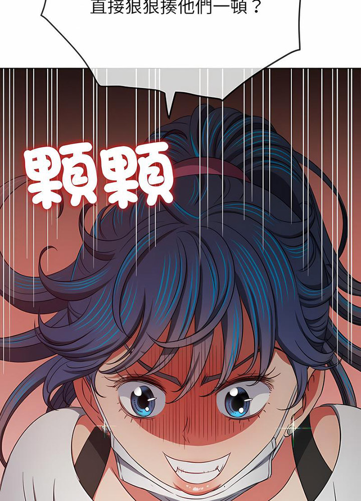 [韩国漫画] 恶女勾勾缠 剧情,女学生,巨乳大奶#[133P]-32