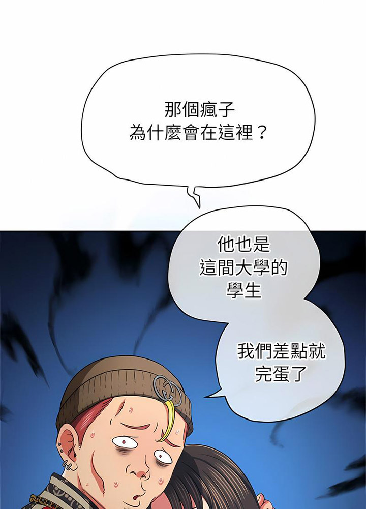 [韩国漫画] 恶女勾勾缠 剧情,女学生,巨乳大奶#[133P]-71