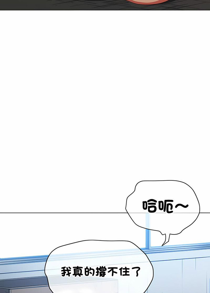 [韩国漫画] 恶女勾勾缠 剧情,女学生,巨乳大奶#[133P]-83