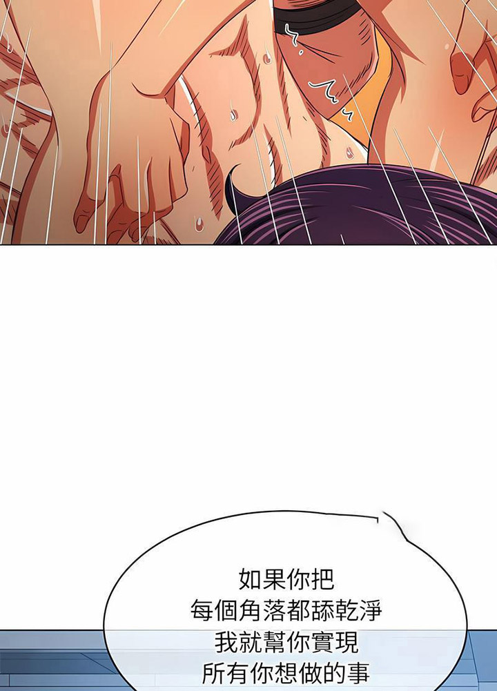 [韩国漫画] 恶女勾勾缠 剧情,女学生,巨乳大奶#[133P]-99
