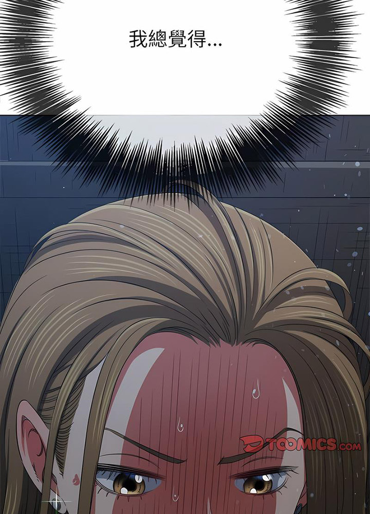 [Manhwa] The evil girl hooks up Plot, female student, big breasts#[105P]-103