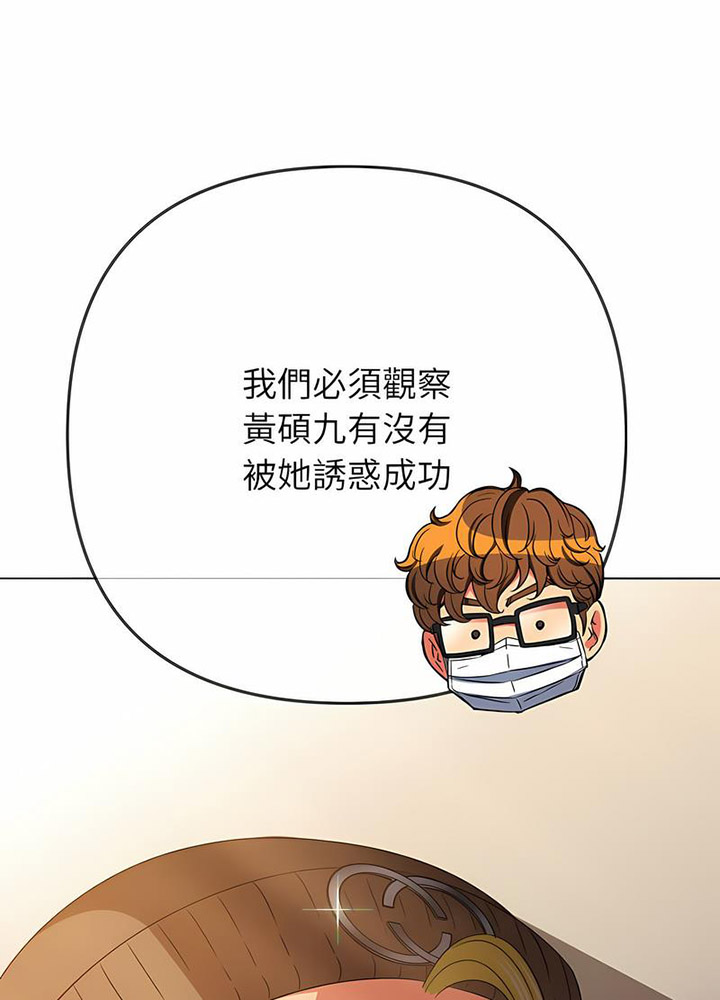 [Manhwa] The evil girl hooks up Plot, female student, big breasts#[105P]-12