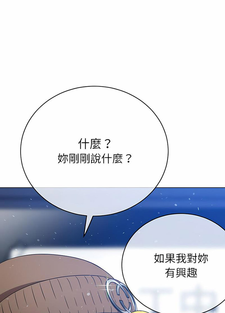 [Manhwa] The evil girl hooks up Plot, female student, big breasts#[105P]-16
