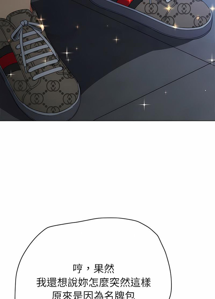 [Manhwa] The evil girl hooks up Plot, female student, big breasts#[105P]-22