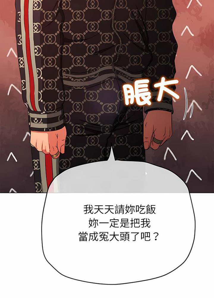[Manhwa] The evil girl hooks up Plot, female student, big breasts#[105P]-24