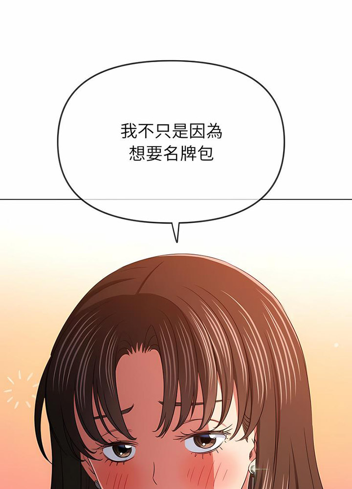[Manhwa] The evil girl hooks up Plot, female student, big breasts#[105P]-25