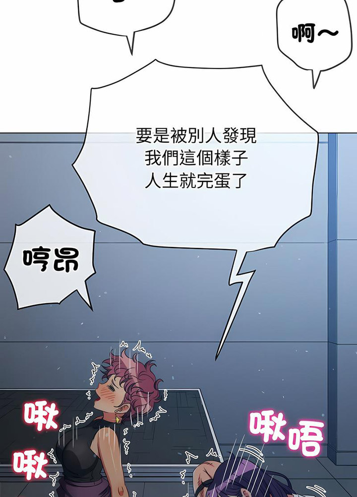 [Manhwa] The evil girl hooks up Plot, female student, big breasts#[105P]-30