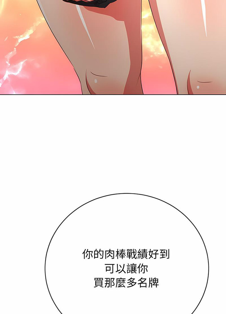 [Manhwa] The evil girl hooks up Plot, female student, big breasts#[105P]-35