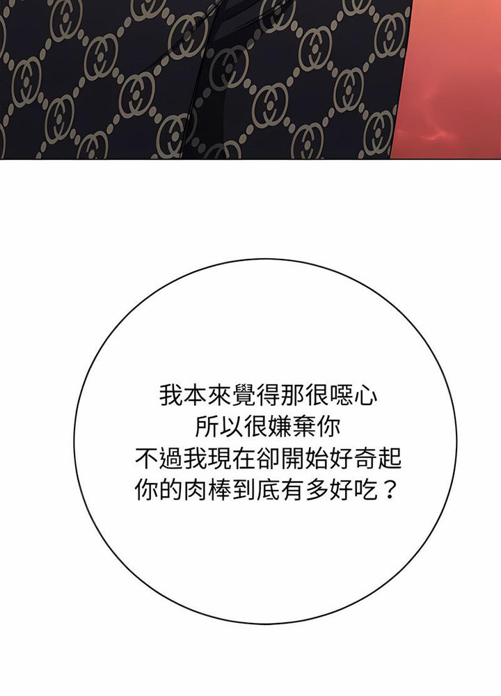 [Manhwa] The evil girl hooks up Plot, female student, big breasts#[105P]-37