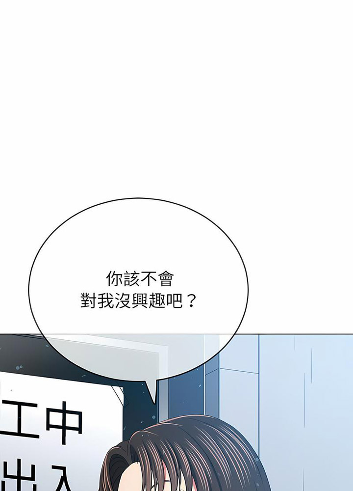 [Manhwa] The evil girl hooks up Plot, female student, big breasts#[105P]-38