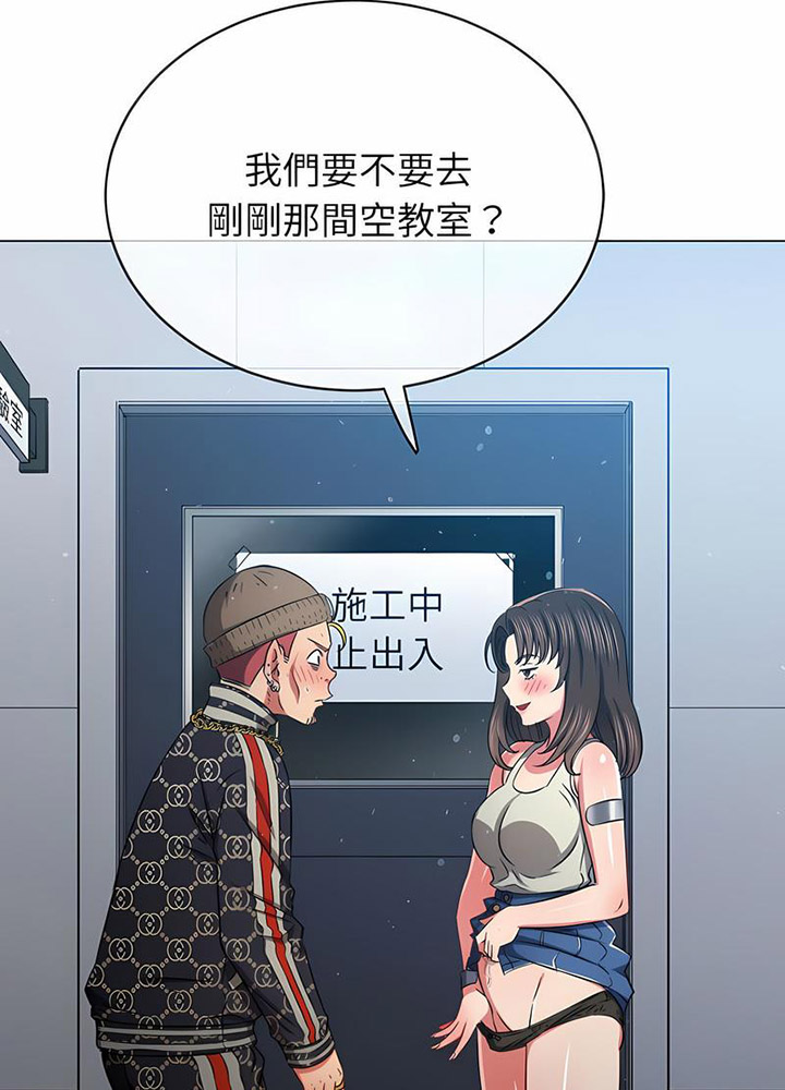 [Manhwa] The evil girl hooks up Plot, female student, big breasts#[105P]-41