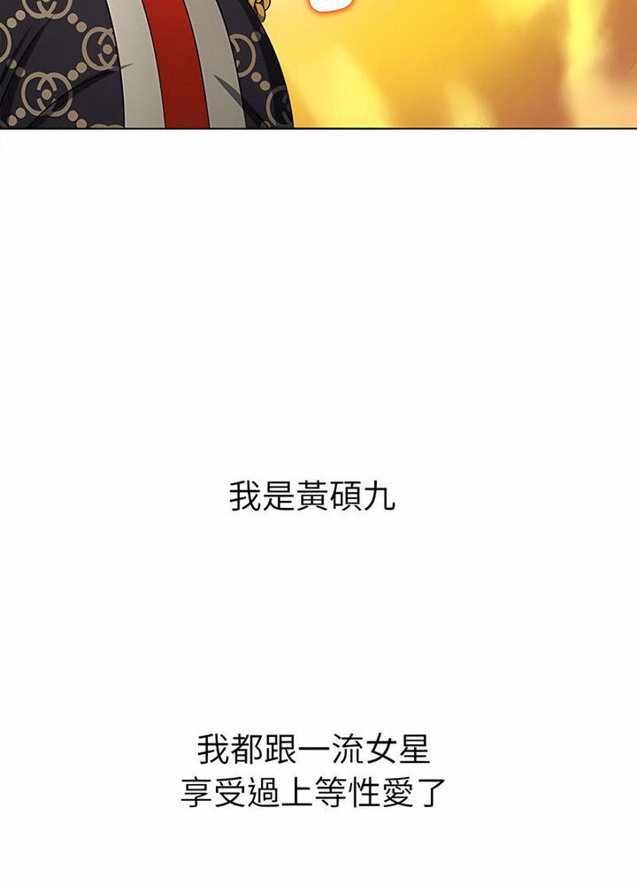 [Manhwa] The evil girl hooks up Plot, female student, big breasts#[105P]-44