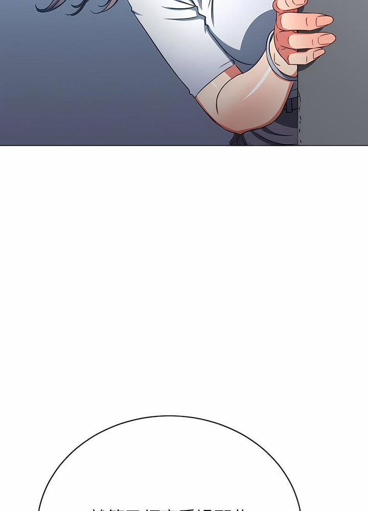 [Manhwa] The evil girl hooks up Plot, female student, big breasts#[105P]-56